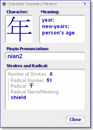 ReadWrite Chinese (Simplified) screenshot